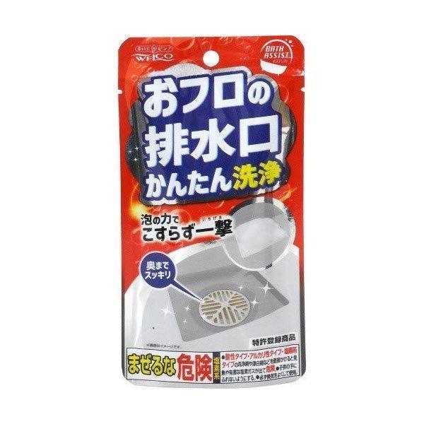 4995860514452 【128個入】 おフロの排水口かんたん洗浄 92299【キャンセル不可】