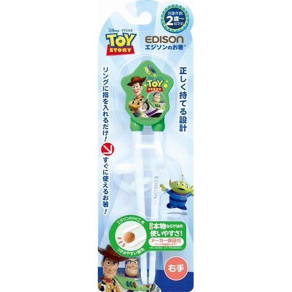 4544742993818 【12個入】 エジソンのお箸 トイストーリー2019／グリーン 右手用 KJ1033209 113591【キャンセル不可】