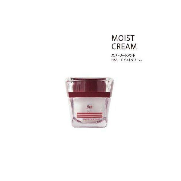 4544877507140 【6個入】スパトリートメントHAS モイストクリーム30g 32129【キャンセル不可】