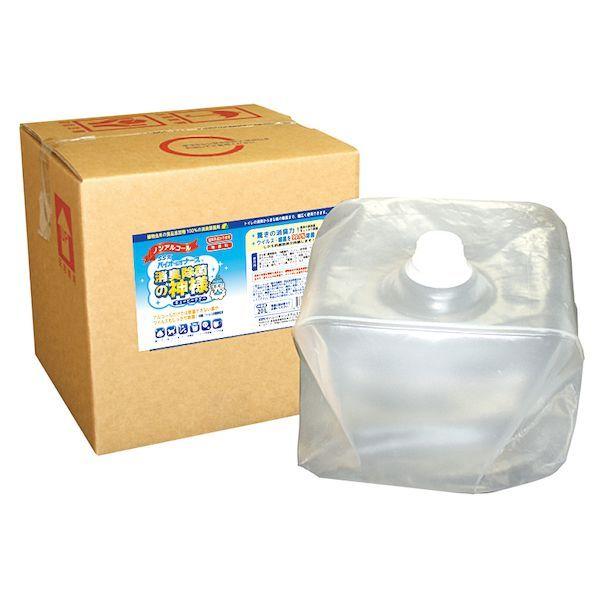 4571246520233 消臭除菌の神様 20Lキュービーテナー GOD20L 104974【キャンセル不可】