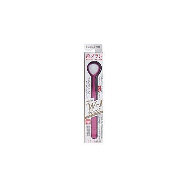 4580213581276 【30個入】 舌ブラシ NewW−1 NEXT ピンク 97266【キャンセル不可】