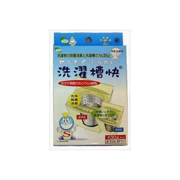 4582127531002 【200個入】 洗濯槽快 30G 91647【キャンセル不可】