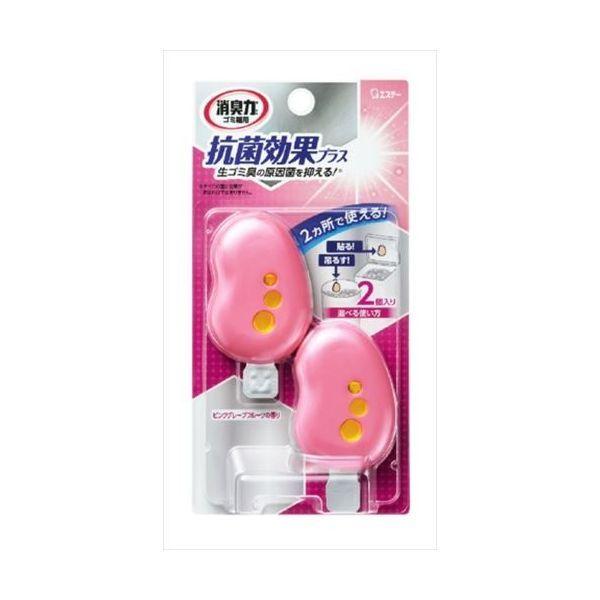 4901070128884 【36個入】 ゴミ箱の消臭力 抗菌効果プラス ピンクグレープフルーツの香り 97711【キャンセル不可】