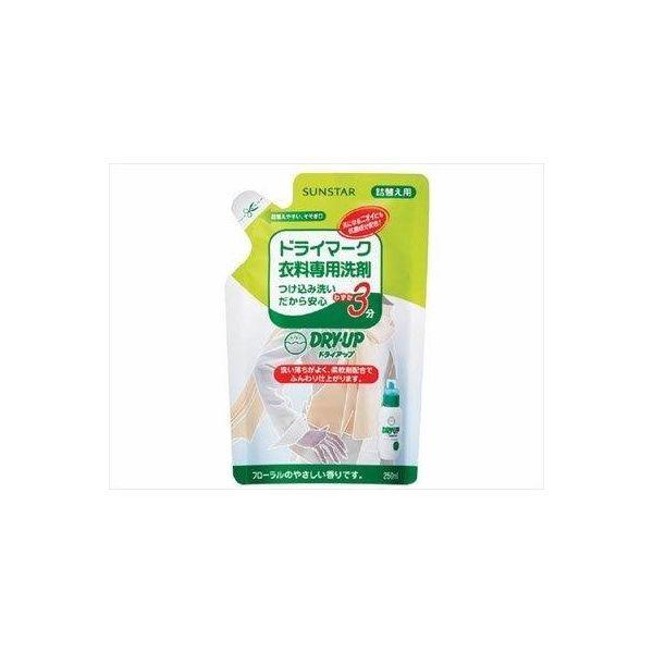 4901616808188 【20個入】 ドライアップ詰め替え250ML 250ml 91503【キャンセル不可】