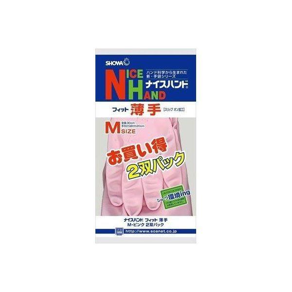 4901792007283 【120個入】 ナイスハンド薄手2双組Mピンク 120個 91510【キャンセル不可】