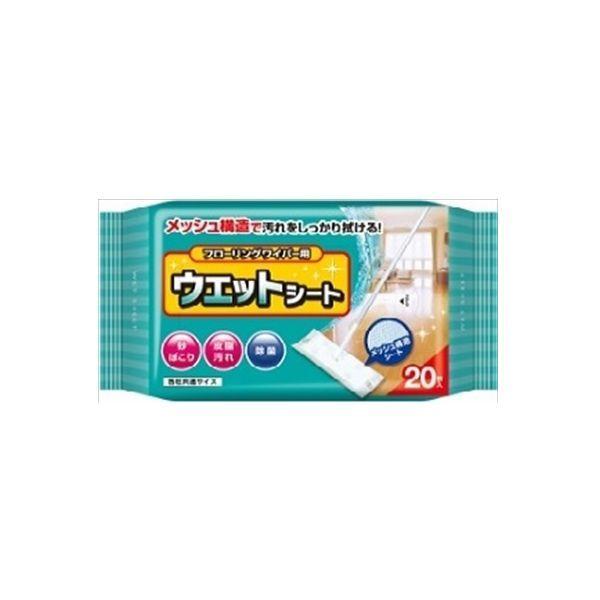 4901933032259 【48個入】 コットン・ラボ ウエットキレイシート 20枚 105122【キャンセル不可】