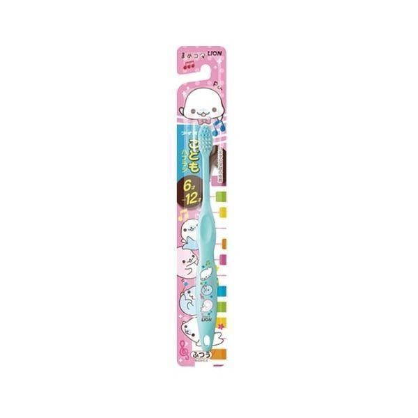 4903301017165 【120個入】 ライオンこどもハブラシ 6−12才用 まめゴマ 1本 91878【キャンセル不可】