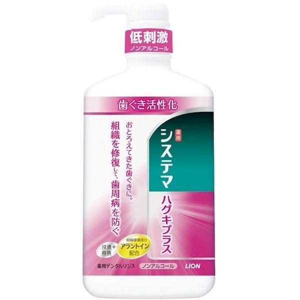 4903301216124 【6個入】 システマ ハグキプラスデンタルリンス 900ML 91785【キャンセル不可】