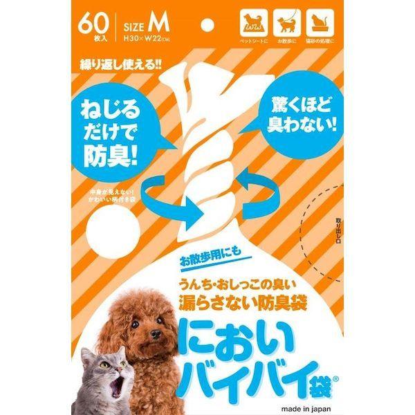 4940927401466 【60個入】においバイバイ袋 M 60枚 103757【キャンセル不可】
