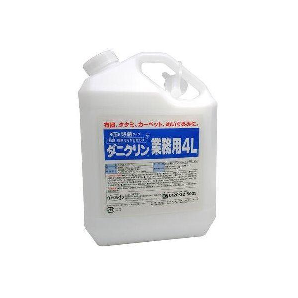4968909061293 【3個入】 UYEKI ダニクリン除菌タイプ業務用 4L 101386【キャンセル不可】