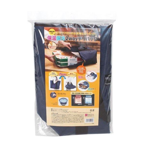 4969133901898 【7個入】 保温保冷2wayデリバッグ 114994【キャンセル不可】