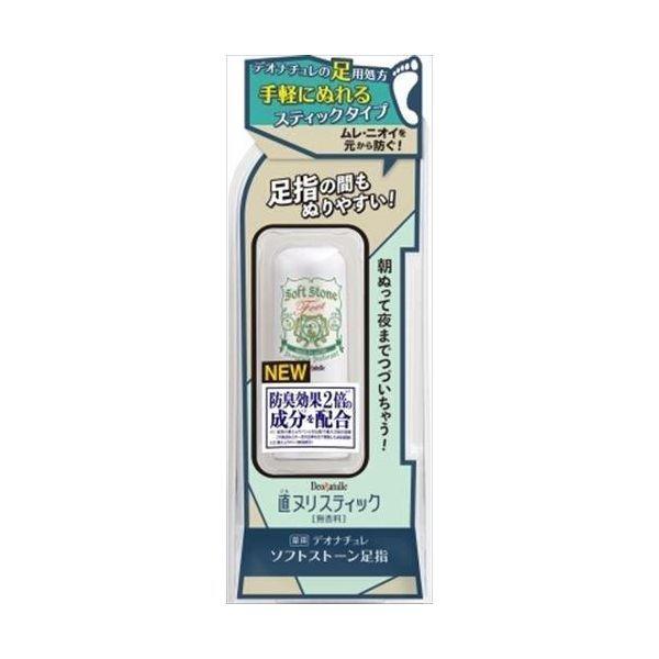 4971825016599 【48個入】 デオナチュレソフトストーン足指 7G 101121【キャンセル不可】