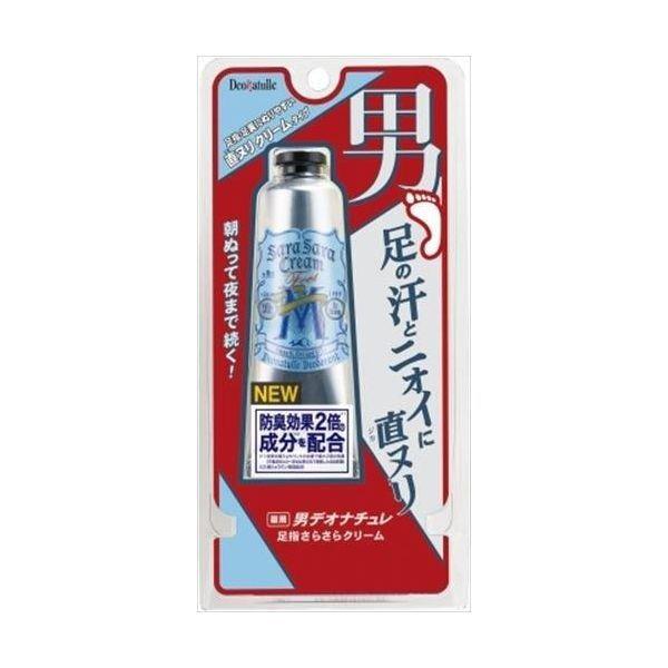 帝王コブラ/祥伝社/門田泰明 文学/小説