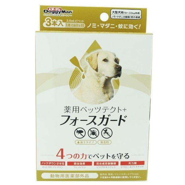 4976555936551 【30個入】薬用ペッツテクト＋ 大型犬用 3本入 99414【キャンセル不可】
