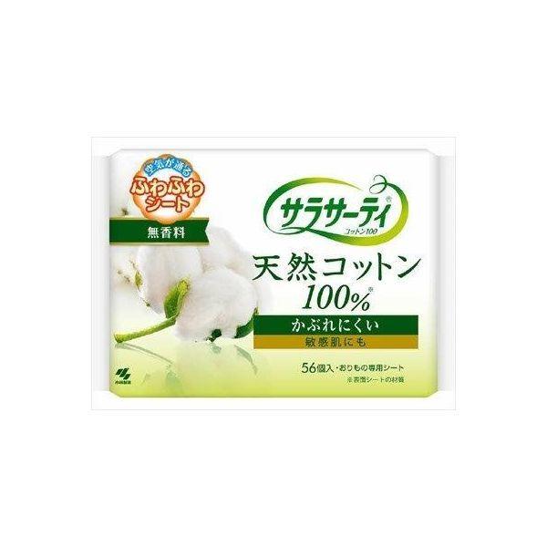 4987072001134 【40個入】 サラサーティコットン100 無香料 92515【キャンセル不可】