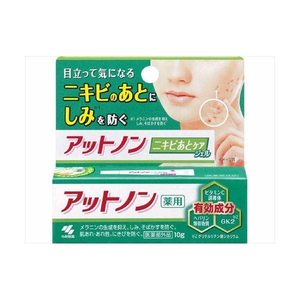 4987072056486 【80個入】 アットノンニキビあとケアジェル 97747【キャンセル不可】