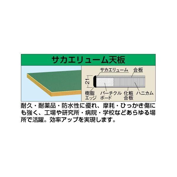 【個人宅配送不可】サカエ SAKAE CK-097FNI 直送 代引不可 軽量作業台CKタイプ 折りたたみ式／均等耐荷重300kg／H740／座り作業用 CK097FNI_1