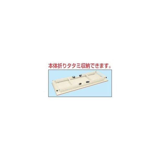 【個人宅配送不可】サカエ SAKAE CK-127FRNIV 直送 代引不可 軽量作業台CKタイプ 折りたたみ式／移動式／均等耐荷重150kg／H810／立作業用 CK127FRNIV_2
