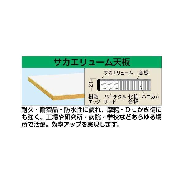 【個人宅配送不可】サカエ SAKAE CK-157FNIV 直送 代引不可 軽量作業台CKタイプ 折りたたみ式／均等耐荷重300kg／H740／座り作業用 CK157FNIV_1