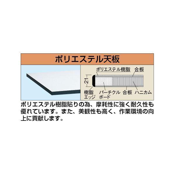 【個人宅配送不可】サカエ SAKAE KK-68PD 直送 代引不可 軽量作業台KKタイプ KK68PD_1