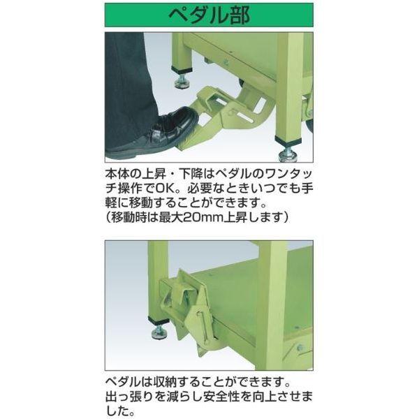 【個人宅配送不可】サカエ SAKAE KT-187FEN 直送 代引不可 中量作業台KTタイプ ペダル昇降移動式／改正RoHS 10物質対応／H740 KT187FEN_2