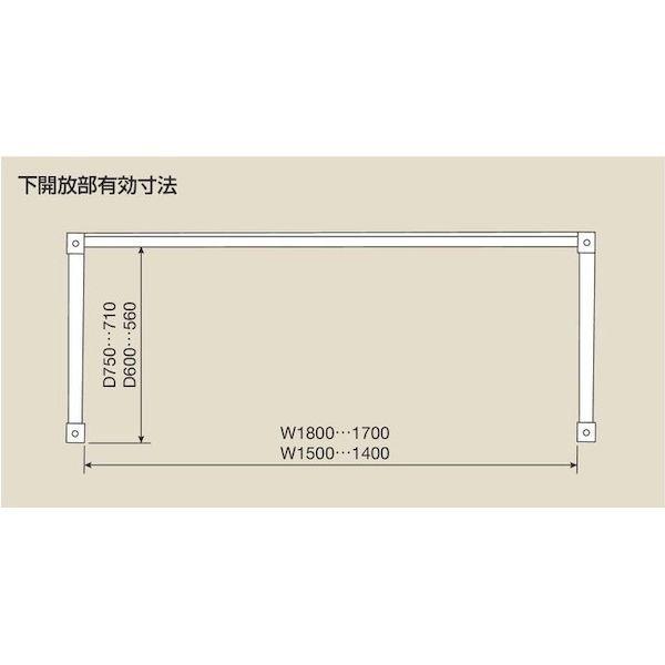 【個人宅配送不可】サカエ SAKAE RKN-8752KI 直送 代引不可 RKラック 下開放型・均等耐荷重：250KG／段 RKN8752KI