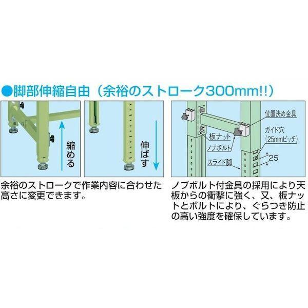 【個人宅配送不可】サカエ SAKAE TKT-189FEN 直送 代引不可 中量高さ調整作業台TKTタイプ 改正RoHS 10物質対応／均等耐荷重400kg／H740〜1040 TKT189FEN_2