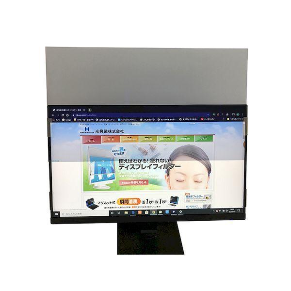 光興業 B8W-225CP3 フレームレスモニター用フィルター エコノミー Board CP3 22．5インチ 16：10 片面AR クリア B8W225CP3