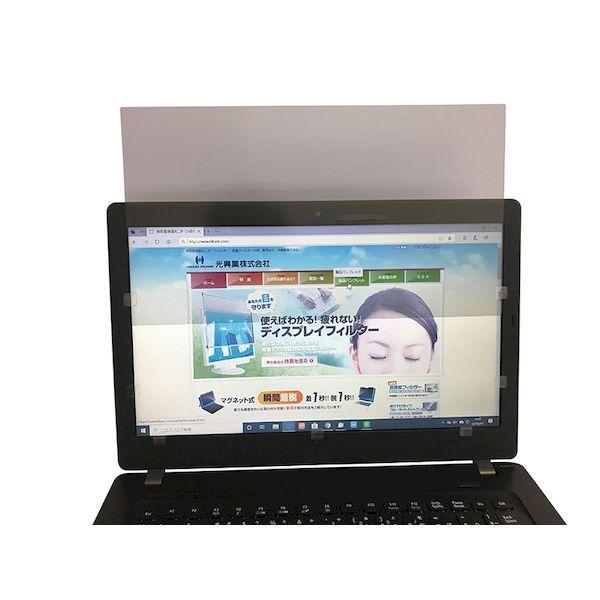 光興業 LEDW-140 ブルーライトカットフィルター 14．0インチ 16：9 LEDW140の通販は