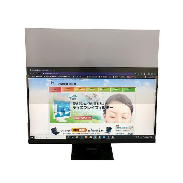 光興業 LEDW-250BO フレームレスモニター用フィルター スタンダード Board LED 25．0インチ 16：10 ノングレア LEDW250BOの通販は