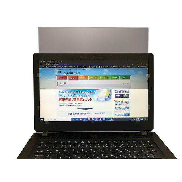 光興業 LN-123N8 覗き見防止フィルター Looknon−N8 モバイルPC用 12．3インチ 3：2 LN123N8の通販は