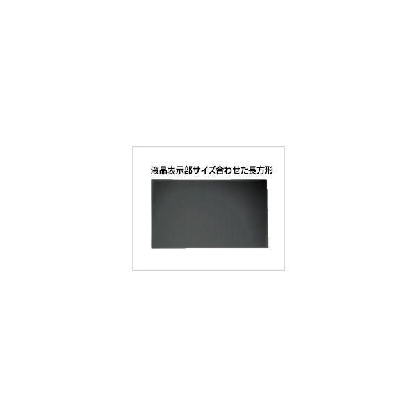 光興業 LNAV-241 抗菌・抗ウイルス覗き見防止フィルター LNAV 24．0インチ 16：10 LNAV241