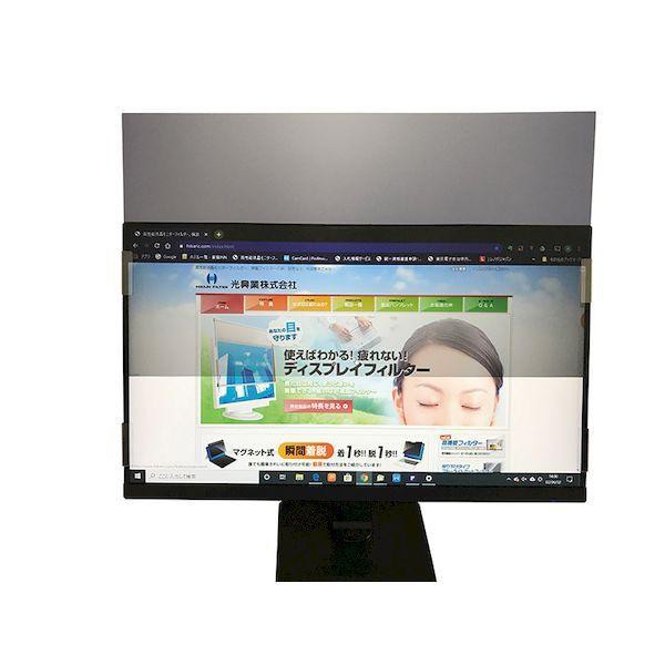 光興業 LNW-241N8BO フレームレスモニター用フィルター 覗き見防止 Board Looknon−N8 24．0インチ 16：10 LNW241N8BOの通販は 13,010円