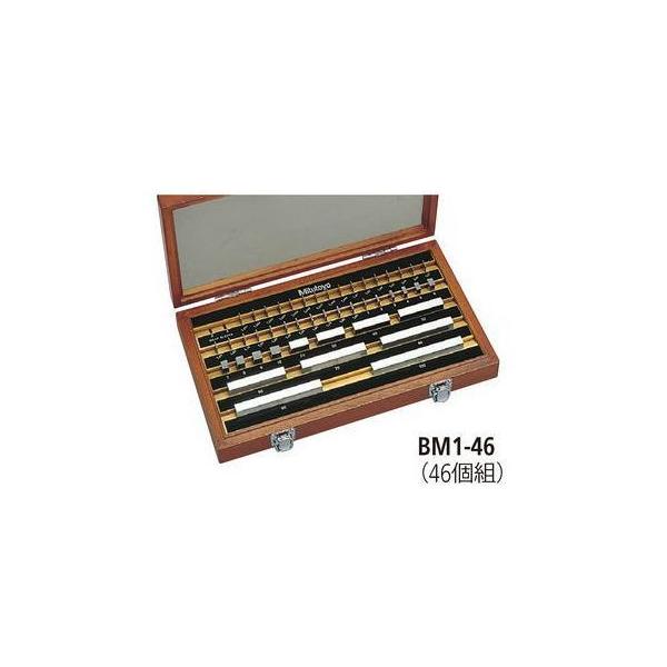 BM1-46-2 ミツトヨ ゲージブロックセット 516−997 BM1462