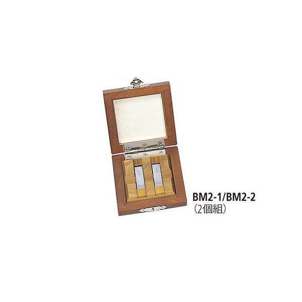 BM2-1-1 ミツトヨ 超硬保護ゲージブロックセット BM211