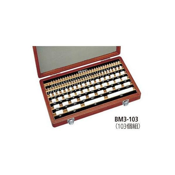 BM3-103-0 ミツトヨ セラミックゲージブロックセット 516−342 BM31030