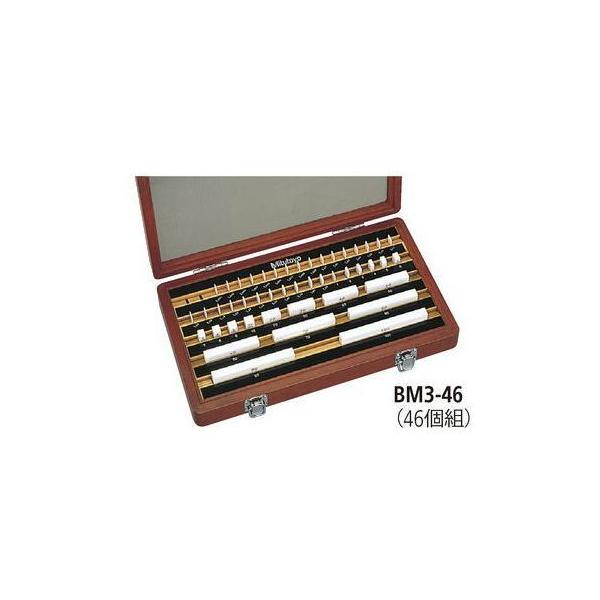 BM3-46-1 ミツトヨ セラミックゲージブロックセット 516−396 BM3461の通販は