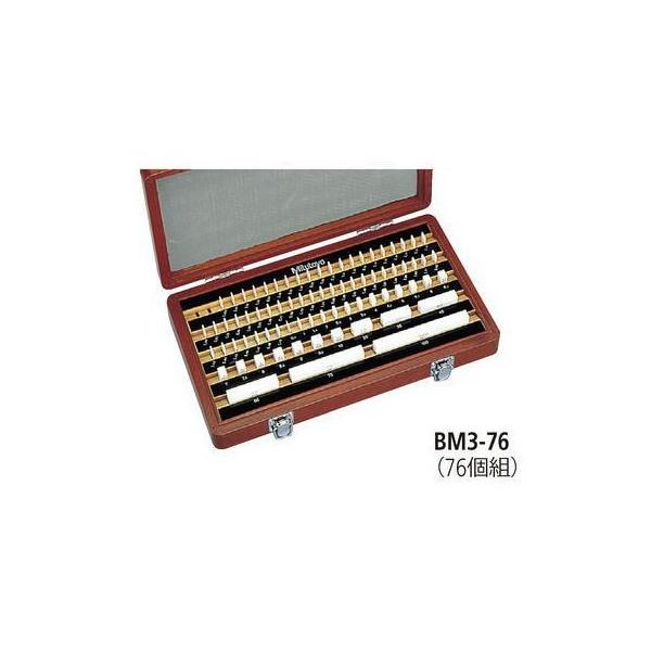 BM3-76-0 ミツトヨ セラミックゲージブロックセット 516−350 BM3760の通販は