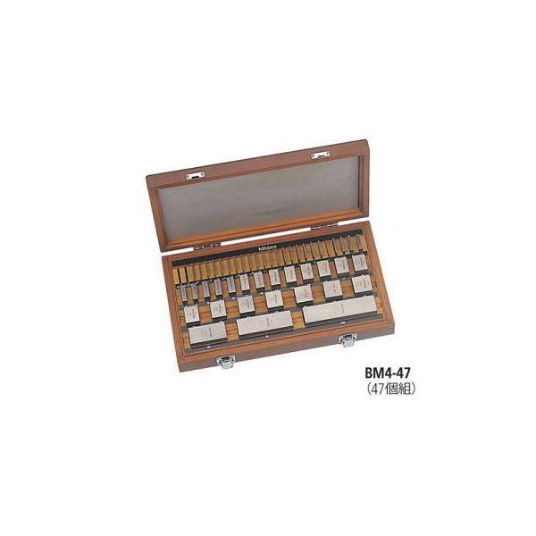 BM4-47-1 ミツトヨ スケヤゲージブロックセット 516−459 BM4471