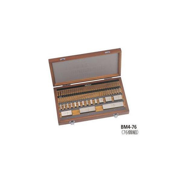 BM4-76-1 ミツトヨ スケヤゲージブロックセット 516−451 BM4761の通販は 153,862円