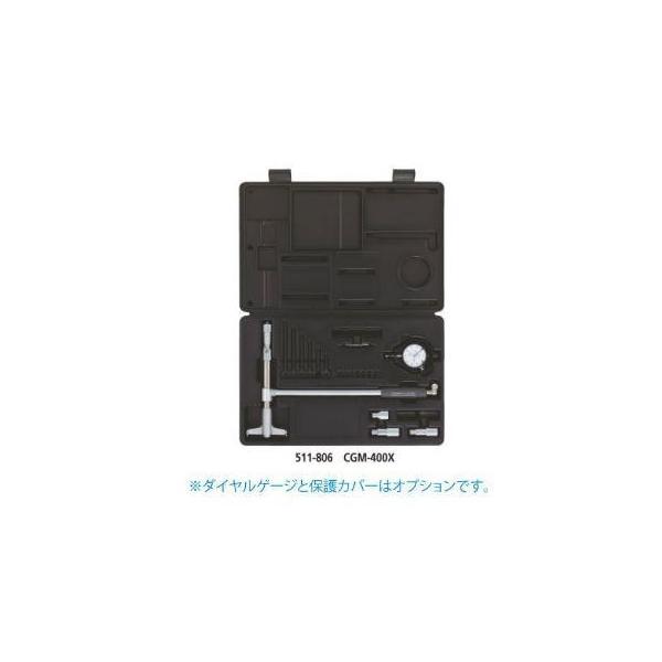 CGM-800X ミツトヨ マイクロ付シリンダーゲージ CGM800Xの通販は 55,645円