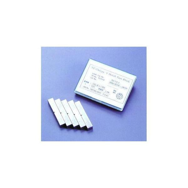 CH-H 山本科学工具研究社 シャルピー衝撃基準片 5本入り CHHの通販は 21,634円