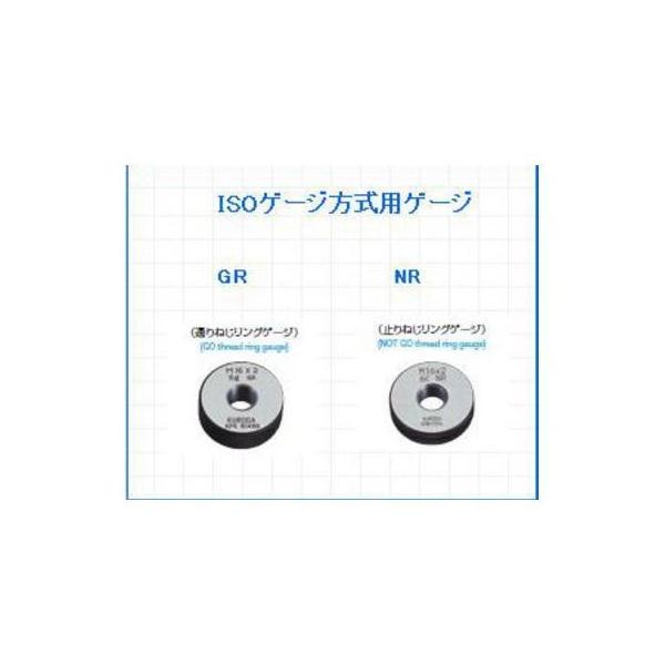 GRNR6G 8-1.25 KURODA ISOネジゲージ並目 GRNR6G81.25