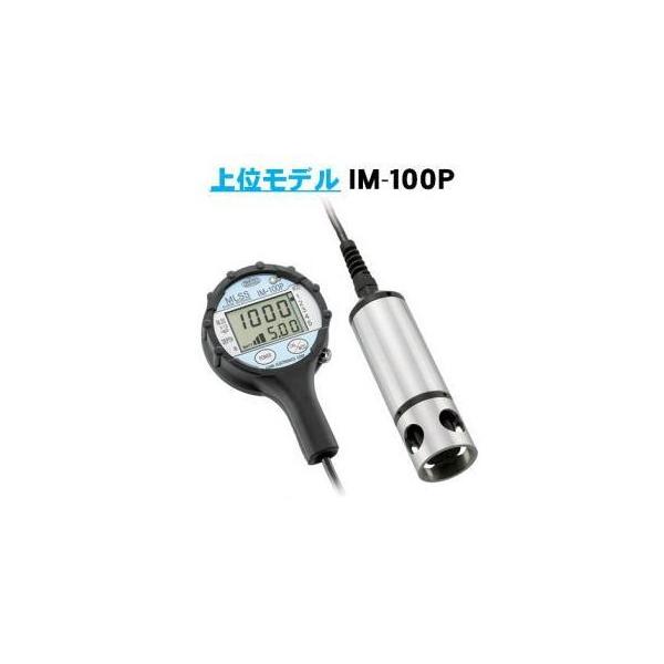 IM-100P 飯島電子工業 ハンディMLSS計 IM100P