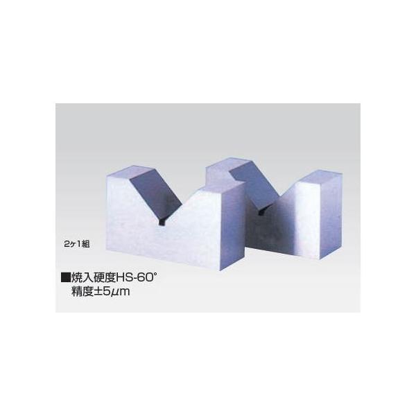 VVA-200 ユニセイキ 焼入Vブロック 200mm VVA200の通販は