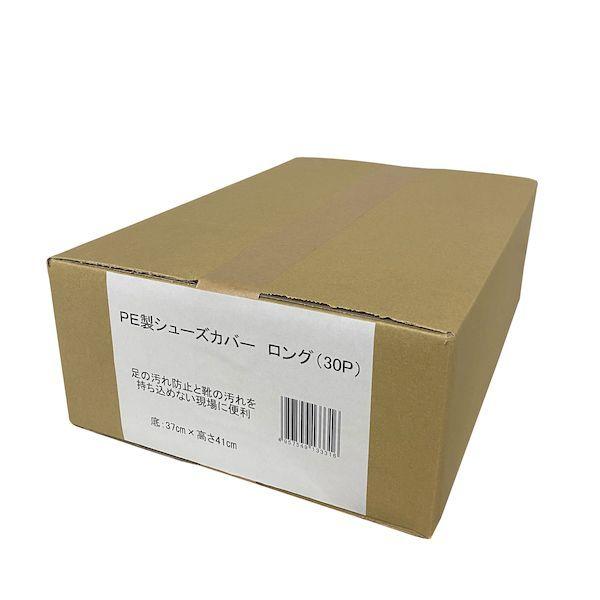 好川産業 4957549133316 PE製シューズカバー ロング 30入