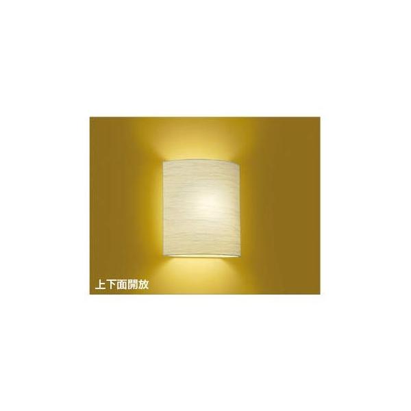 コイズミ照明 AB37685L LEDブラケット