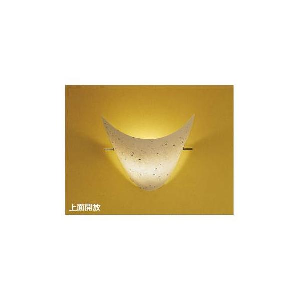 コイズミ照明 AB38176L LEDブラケット