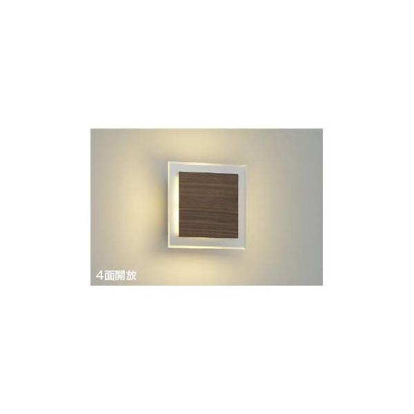 コイズミ照明 AB38368L LEDブラケット