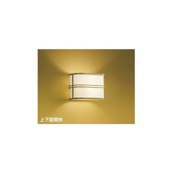 コイズミ照明 AB38929L LEDブラケット